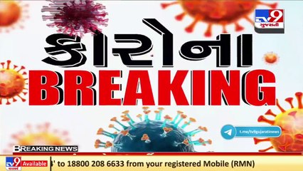 53 new COVID19 cases reported in Gujarat in the past 24 hours _ TV9News