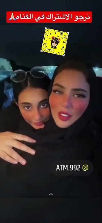 أثير الحلوة تصدم الجمهور بما فعلته مع أمها