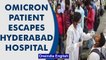 Omicron positive patient goes missing from Hyderabad hospital, the hunt is on | Oneindia News