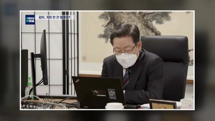 '라방' 나온 이재명 '머리 색 바꿔 달라' 대답은? / YTN
