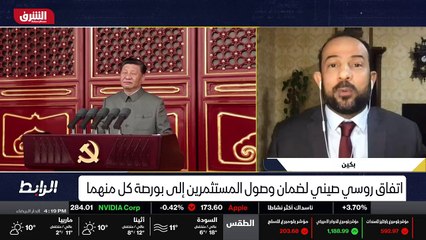 ...تات الداخلية الصينية ورفض الصين الانخراط...