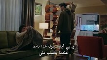 6 مسلسل القضاء - الحلقة