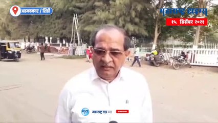 सर्वोच्च न्यायालयात राज्य सरकार तोंडघशी पडले | आ. विखे पाटील