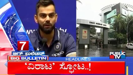 Big Bulletin | Top Stories | HR Ranganath | Dec 15, 2021