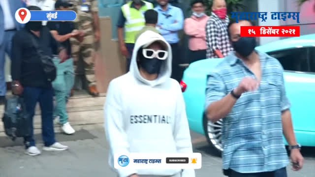 Mumbai : अभिनेता रणवीर सिंग आणि रोहित शेट्टी एअरपोर्टवर एकाचवेळी स्पॉट