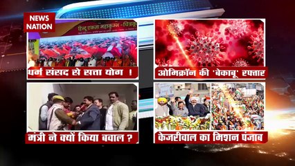 Lakh Take Ki Baat : Chitrakoot में हिंदु एकता महाकुंभ का क्या है एजेंडा?
