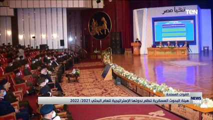 TeN | نشرة أخبار الخامسة مساءًا - الاربعاء 15  ديسمبر 2021