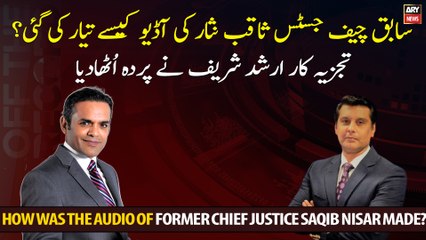 How was the audio of former Chief Justice Saqib Nisar made?