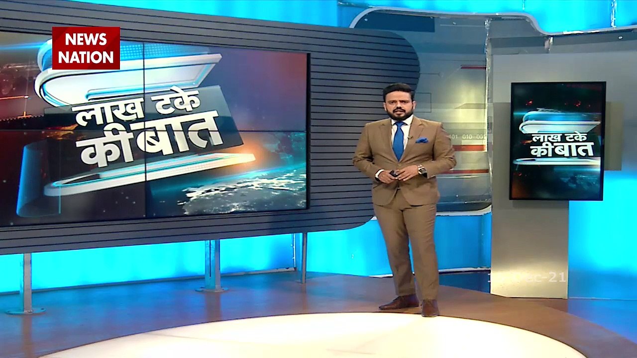 Lakh Take Ki Baat : Rising cases of Omicron in Country raised concern