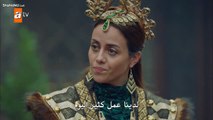 مسلسل الملحمة الحلقة الرابعة 4 مترجم عربي - جزء أول
