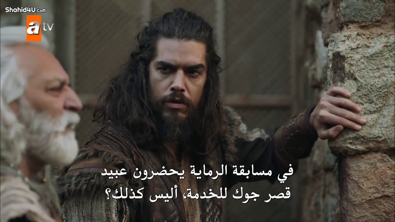 مسلسل الملحمة الحلقة الرابعة 4 مترجم عربي - جزء...