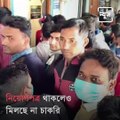 Teachers Are Protesting Across Purulia As They Are Not Getting Recruitment Letter
