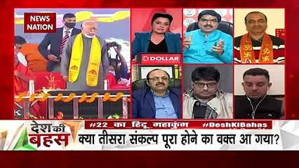 Desh Ki Bahas : देश में समान विधान होना चाहिए : अश्विनी उपाध्याय