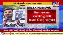 11 people detained till now in alleged paper leak case of head clerk exam _ TV9News