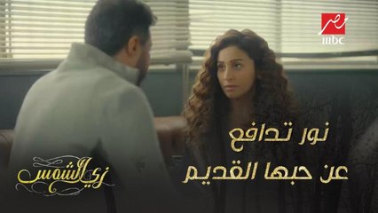 نور المحامية قررت أن تتولى مهمة الدفاع عن المتهم بقتل أختها!