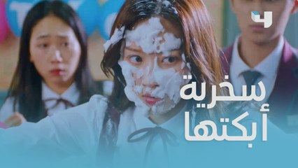 أزالت مكياج وجهها رغماً عنها فقابلها أصدقائها بالتنمر والسخرية