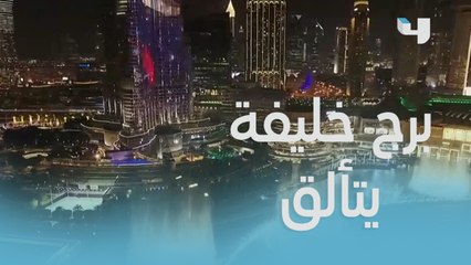 الحفل الافتتاحي لمهرجان دبي للتسوق من حديقة برج خليفة