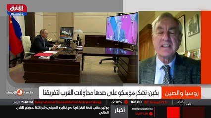 ...اليوم بشكل واضح بين روسيا والصين . إلى أ...