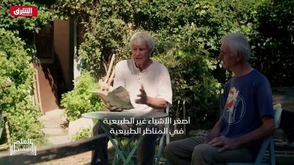 ...انظر الى لون الأرض ....