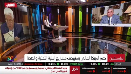 ...اننا نطلب من بايدن الكثير وبايدن حتى الآ...