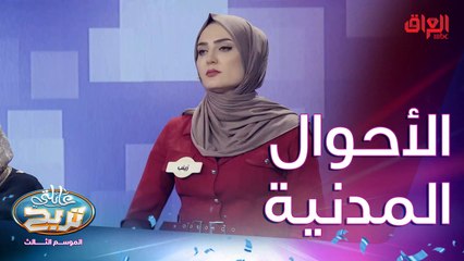 سؤال صعب شوية عن هوية الأحوال المدنية