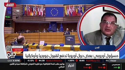 ...إلا أن روسيا هي رأس الحربة في هذا الموضو...