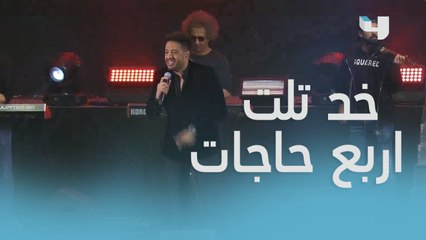 احساس كده قالوا بيعمل معجزات