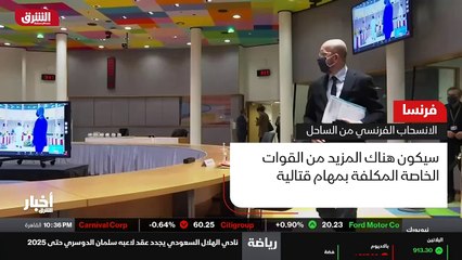 ...المتشددة في الساحل ، قال ان عملية الانسح...