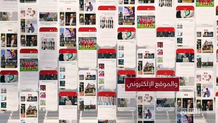 ...عاشر مساء بتوقيت السعودية على الشرق...