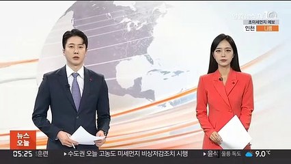 윤석열, 대한상의 간담회…코로나 대응 행보도