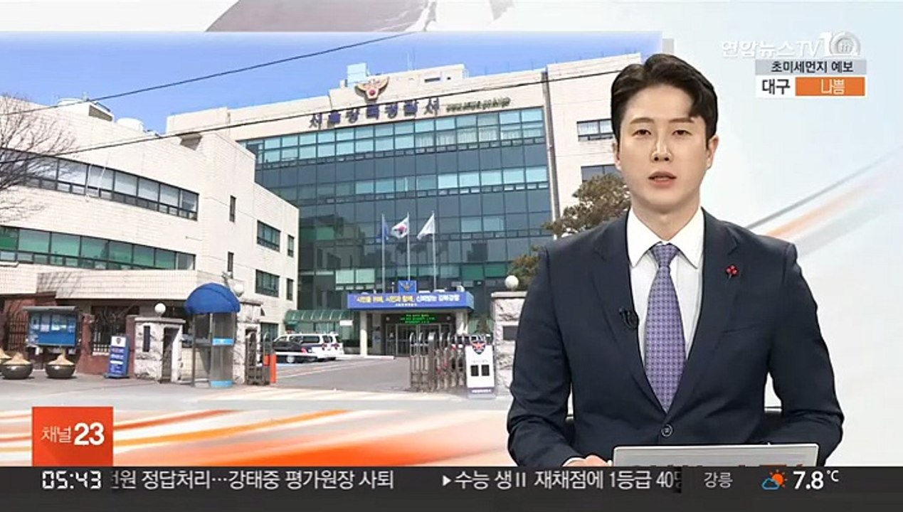 환경미화원 기중기 차에 치여 사망…운전자 입건