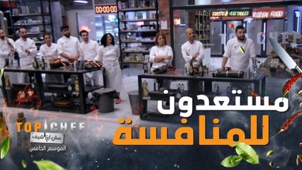 فريق قطب يبدأ بتحضير أطباقه للفوز بالحرب الباردة