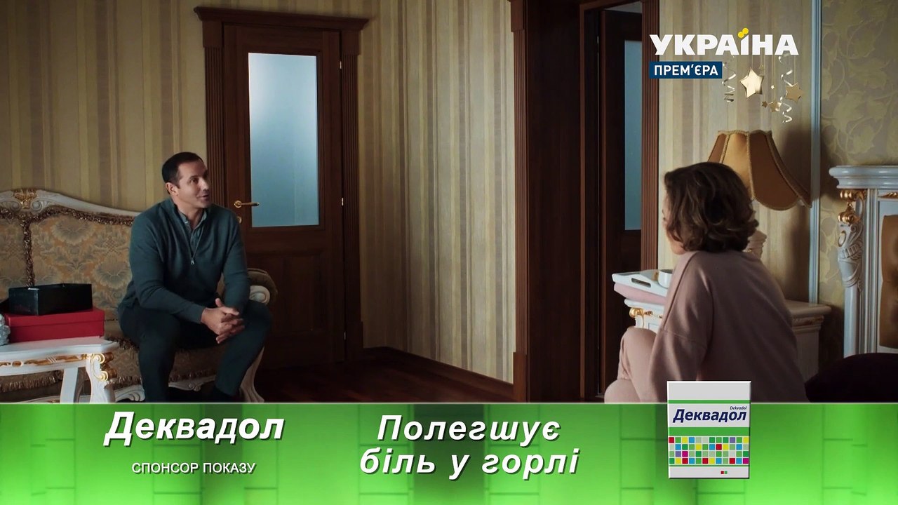 Я заберу твою семью 14 серия (2021) HD