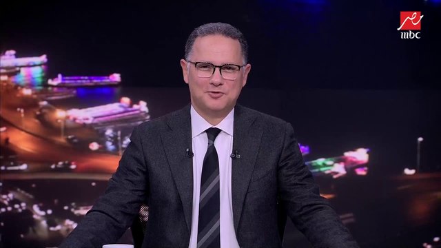 بعد خسارة مصر أمام تونس.. جمال عبدالحميد: إمتى نشوف مدرب يعترف بخطأه.. مصطفى يونس: شايف إنه كيروش نجح