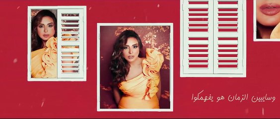 كلمات أغنية هتشتاقوا مكتوبة