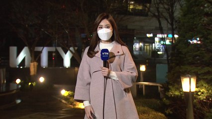 [날씨] 온화하지만 안개에 먼지 말썽...수도권 비상저감조치 / YTN