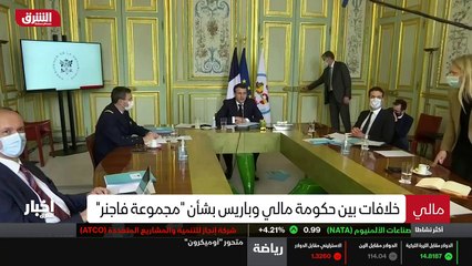 ...أهلا بكم من جديد ، سلمت القوات الفرنسية ...