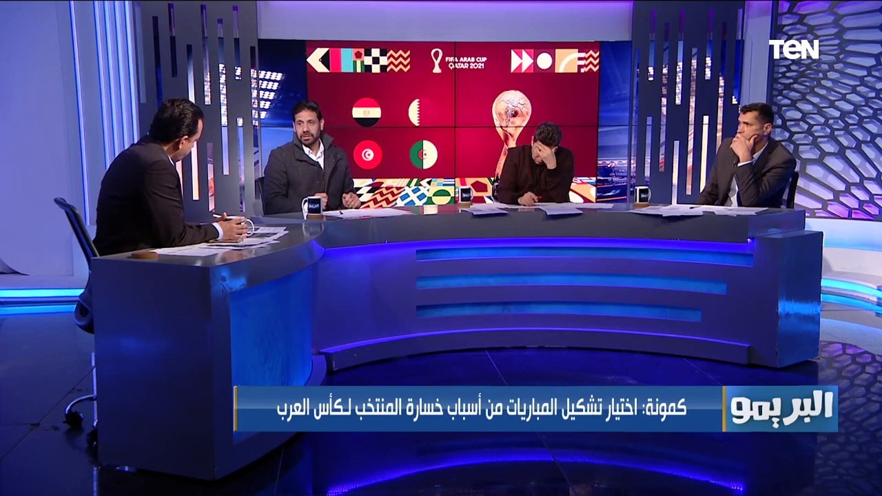 سمير كمونة: كيروش مدرب "بيحب ويكره" .. ومصطفى فتحي لاعب كبير محليًا ولكن مع المنتخب ضعيف