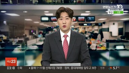 '3명 사망' 중장비 사고 운전기사 구속 송치