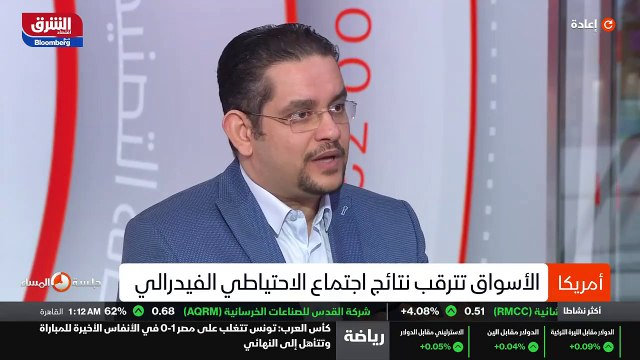 ...إنه هو شايف إن معدلات التضخم خرجت عن الس...