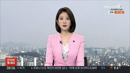 강남·마포 실거래가 지수 7개월 만에 하락