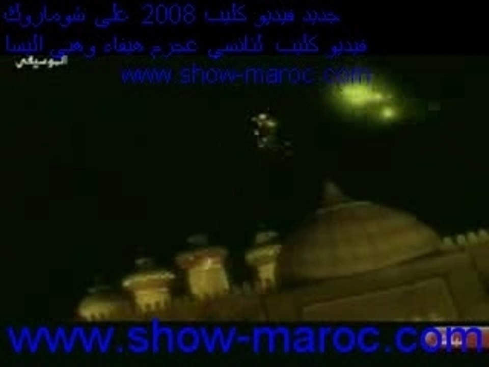 video clip latifa  orniyat atchanna