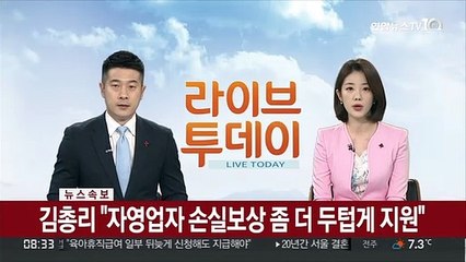 [속보] 전국 사적모임 4인…주말부터 내달 2일까지