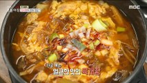 [INCIDENT] Seongsu-dong alley where the past and modern times coexist!, 생방송 오늘 아침 211216