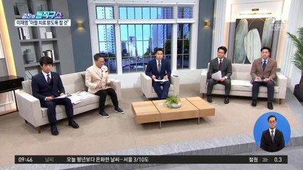 이재명 후보 “아들 잘못에 대해 사죄한다”