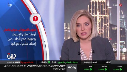 ...المنطقة . وبعد قرابة عقد من حصوله على اس...