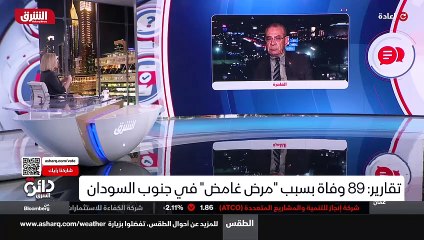 ...والتيفود امراض الجهاز الهضمي للتسمم الغذ...