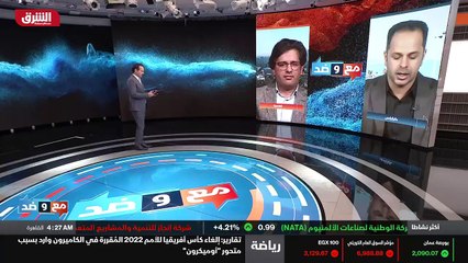 ...يمين أمام مجلس النواب الذي يغادر الآن يف...