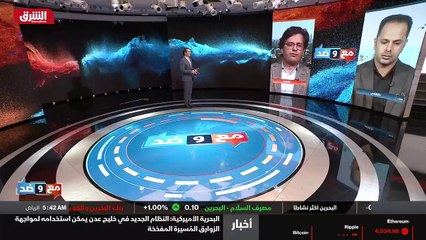 ...إلى الخميس الثامنة صباحا بتوقيت السعودية...