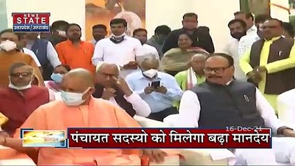 CM Yogi ने किया 42,478 ग्राम पंचायत भवनों का लोकार्पण